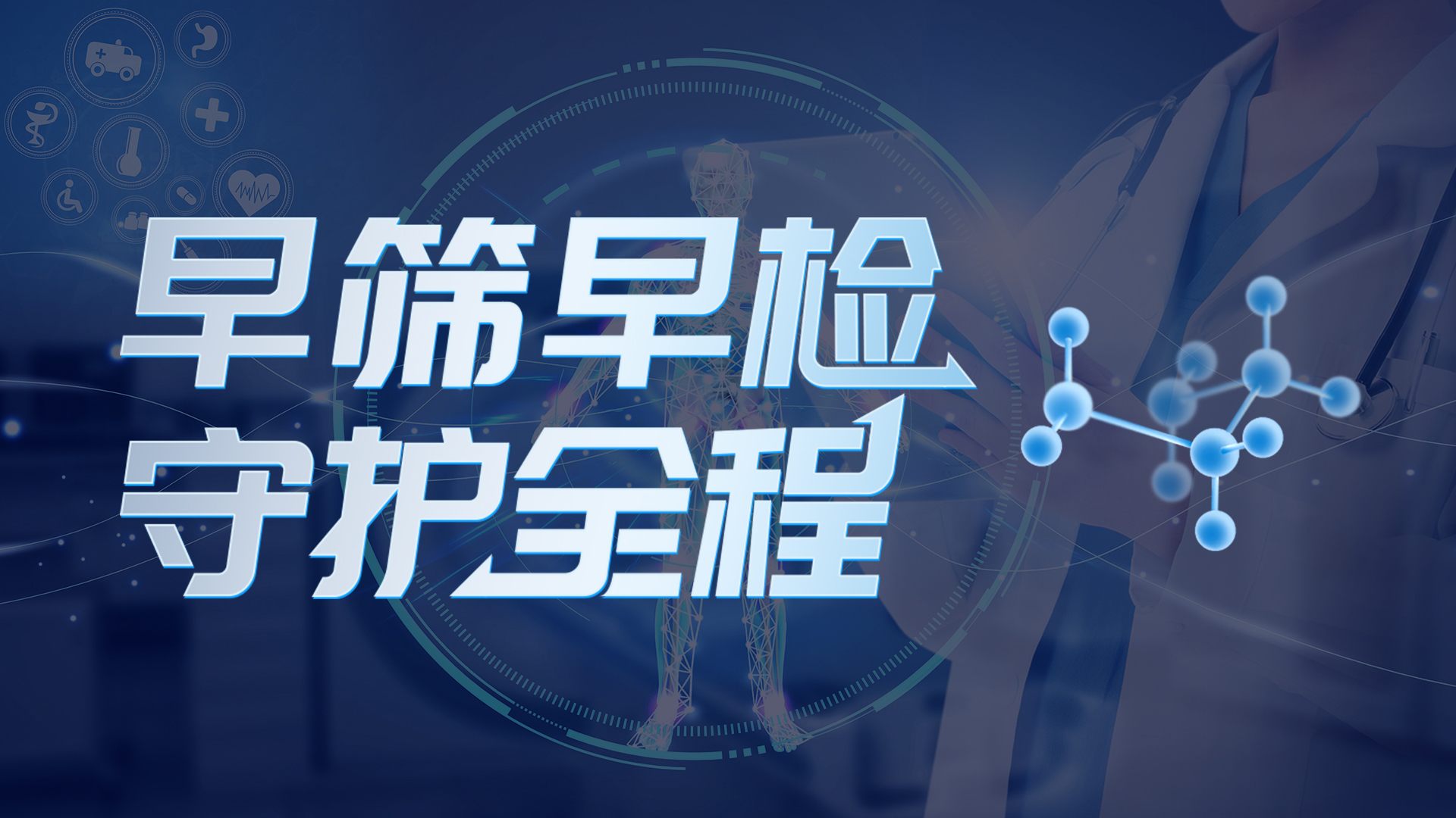 重庆生殖遗传检测