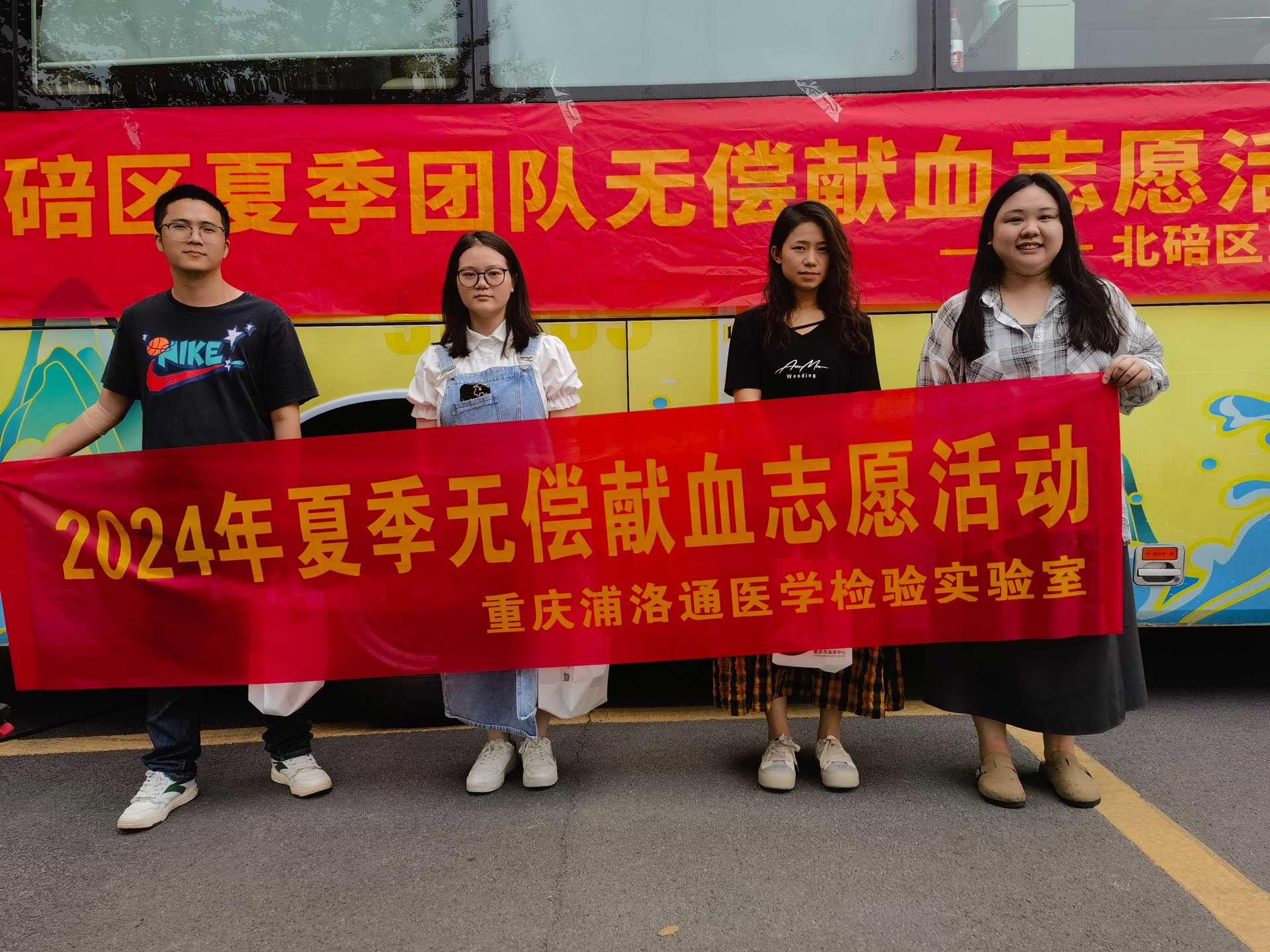 Z6尊龙凯时有限公司:支援献血捐爱心，，，热血汇聚护康健